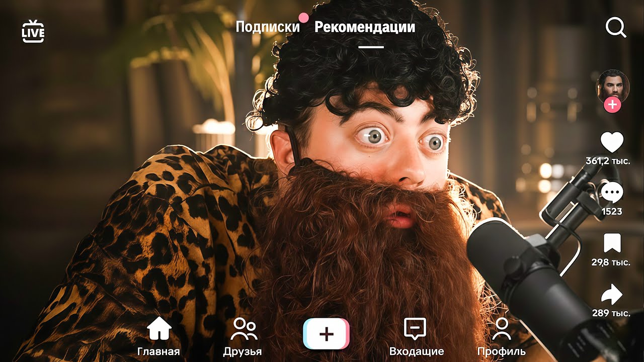 ПАРОДИЯ на ТИК ТОК 2 (все тиктокеры и все форматы)