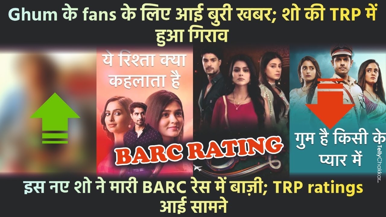 BARC | Ghum Hai faces DEFEAT yet again in the weekly TRP ratings; Which show topped the TRP chart