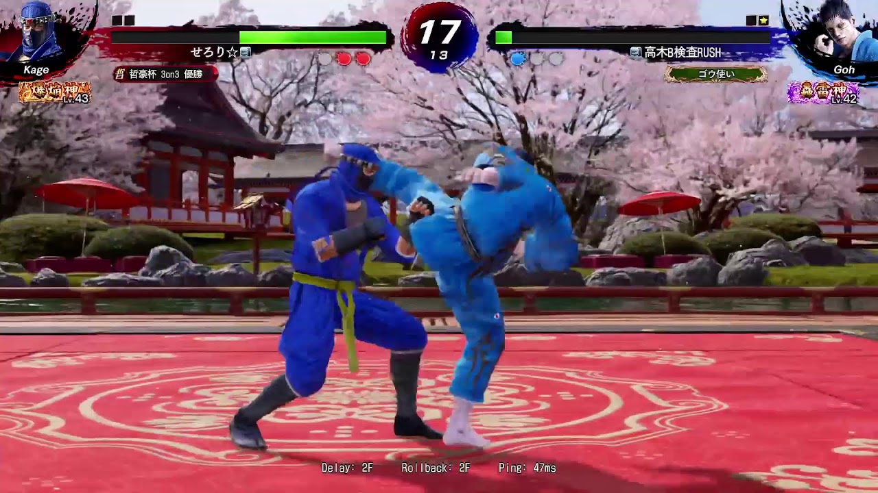 【VF5REVOws】軽くランクマ