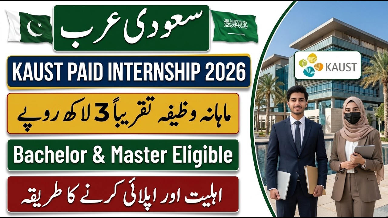 KAUST Paid Internship 2026 in Saudi Arabia | Fully Funded Internships | $1,000 Monthly Stipend
