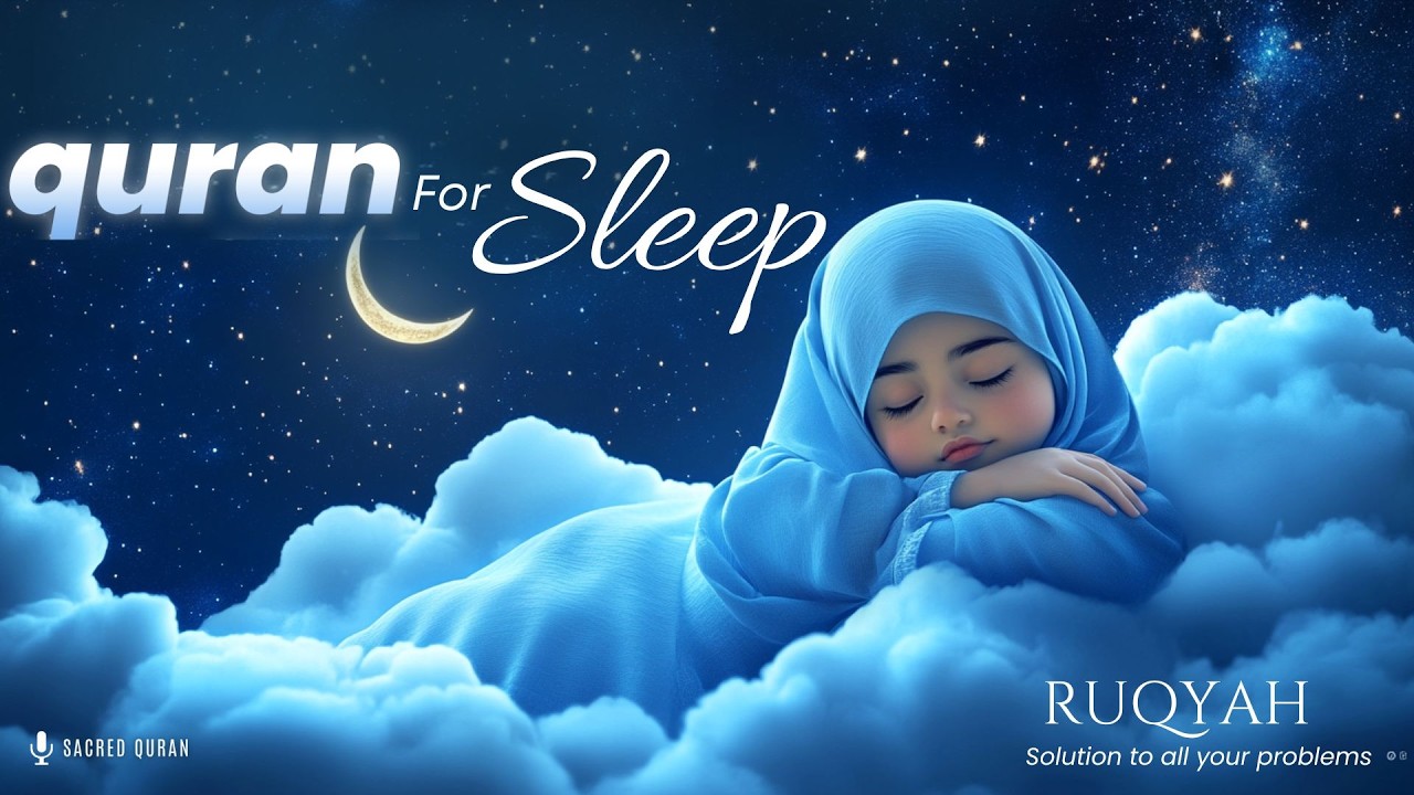 Quran For Sleeping | Qamar, Mulk, Yasin, Waqiah, Ayatul Kursi, Rahman |  Allah Give Me Peace Tonight