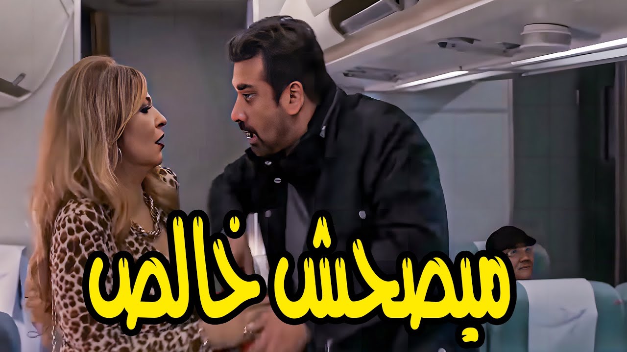 مجمع كامل لاقوة الاحداث التشويقية ورحلة عمر لليونان للمهمة ضد الموساد 💥🔥