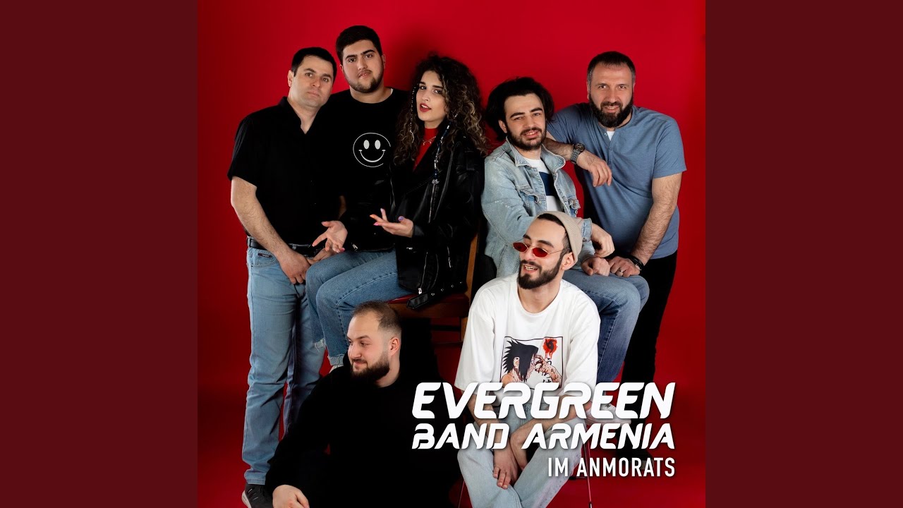 Im Anmorats