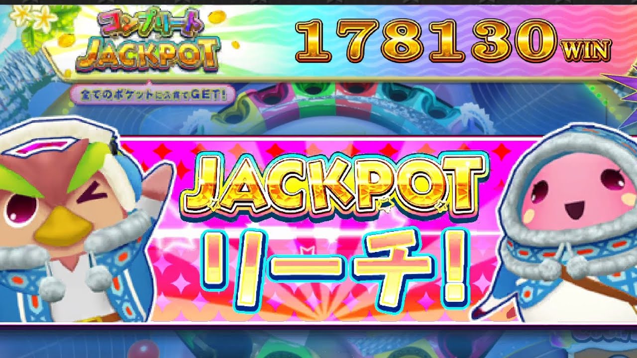 【コナステ カラコロッタ】コンプリートJPC#1(旧挙動)【フローズンアイランド】