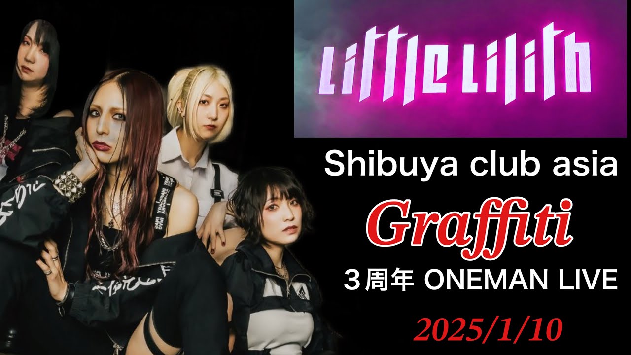 【Little Lilith】  - Graffiti - Shibuya club asia　3rd anniversary oneman live