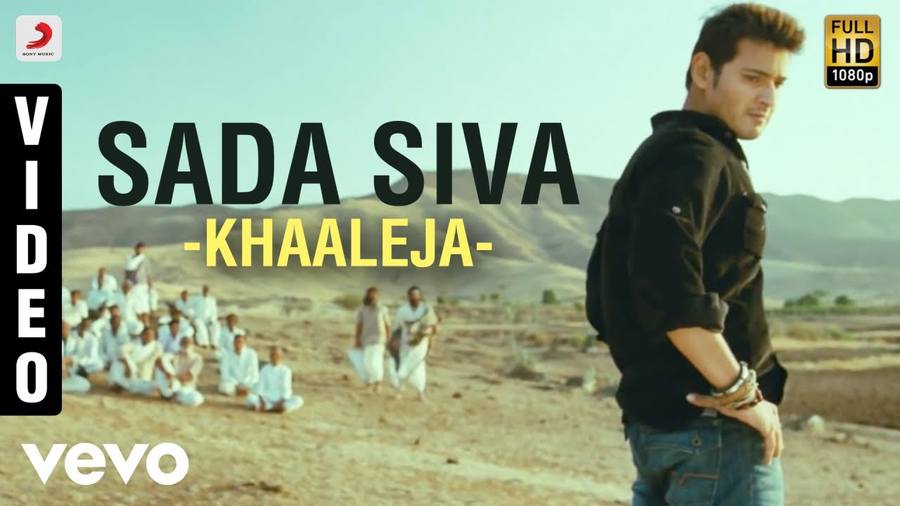 Khaleja - Sada Siva Video | Mahesh Babu, Anushka | Manisarma