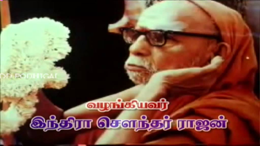 KANCHIYIN KARUNAI KADAL EPI 284 TO 290