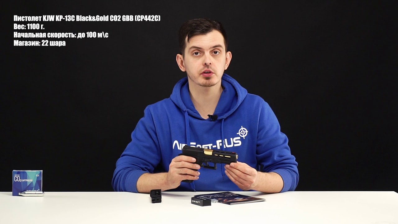 Пистолет KJW KP 13C Black&Gold CO2 GBB CP442C