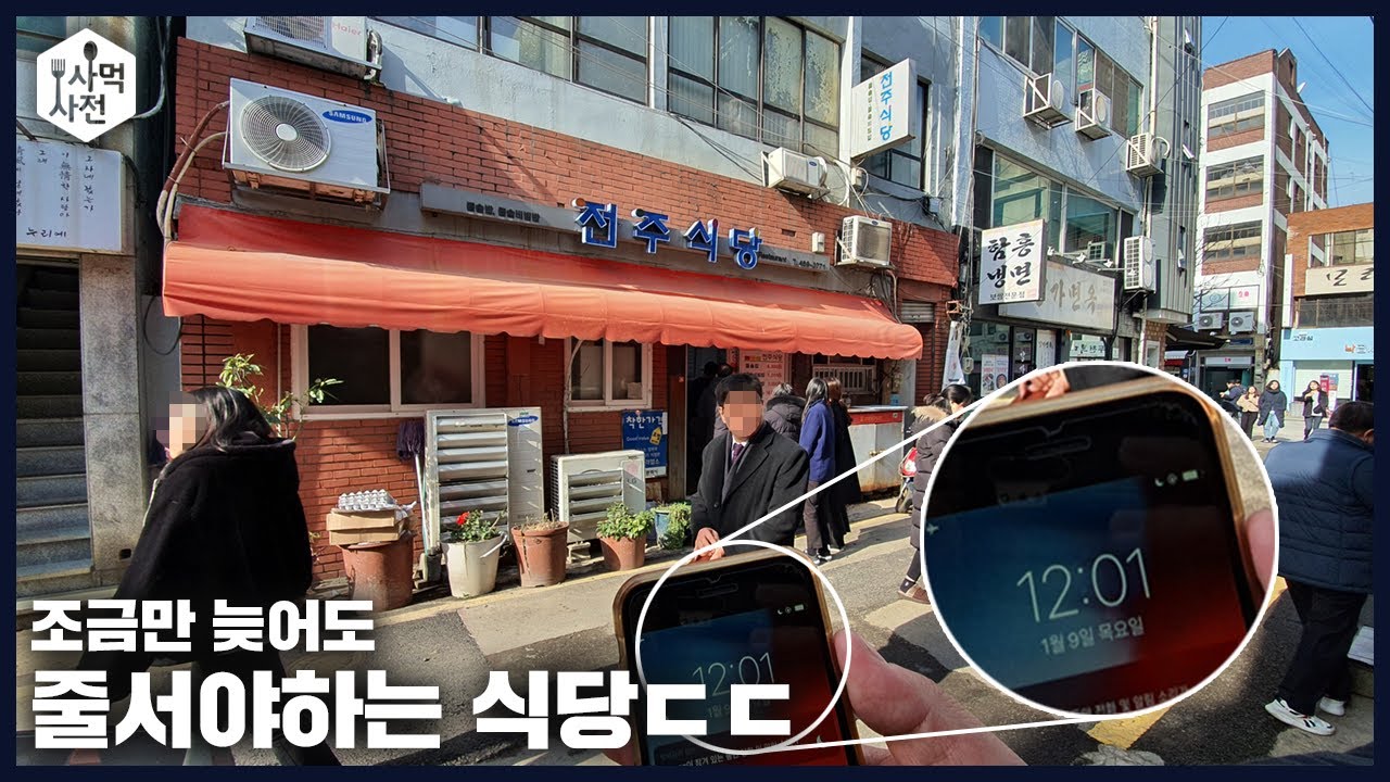 갓 지은 돌솥밥에 생선구이에 비지찌개까지 단돈 육천원!! 직장인들의 초초초핫플레이스 솔직 리뷰!!