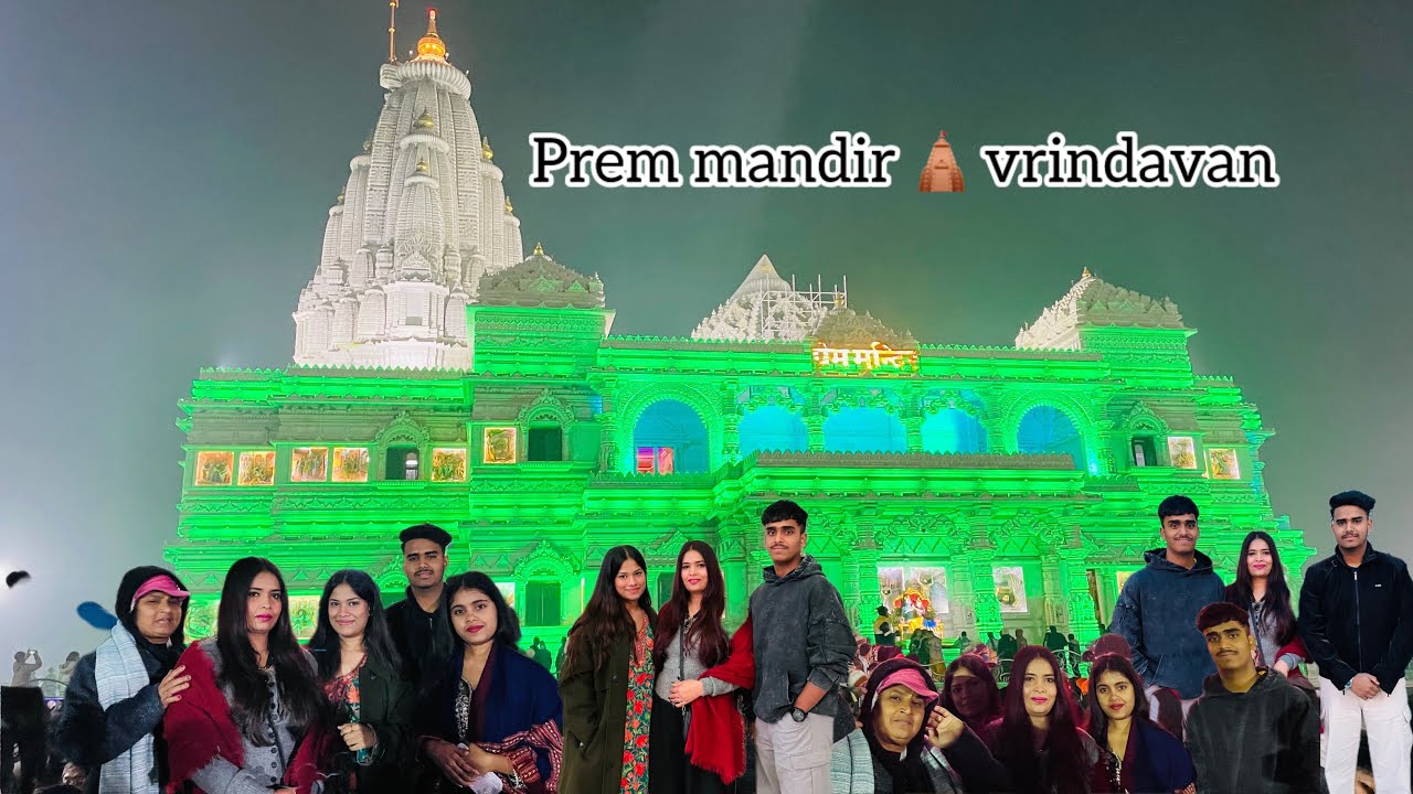Prem mandir darshan vlog.#trending#vlog#viralvideo#famous#vrindavan#radhakrishna#premanandjimaharaj