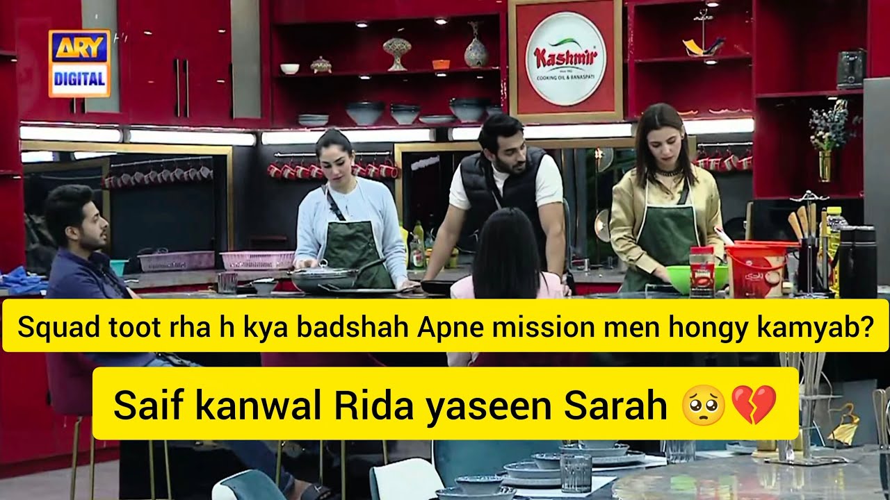 Argument between Saif kanwal farooq Rida yaseen and Sarah  Tamasha Season 4 uncuts #tamasha 