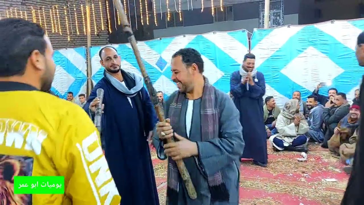 لعبه عصا المجرونه