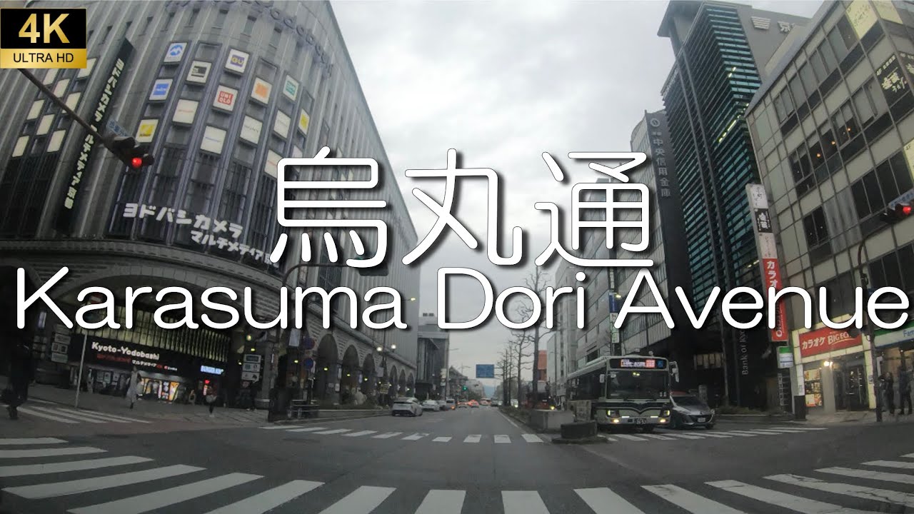 【Osaka】Karasuma Dori Avenue.