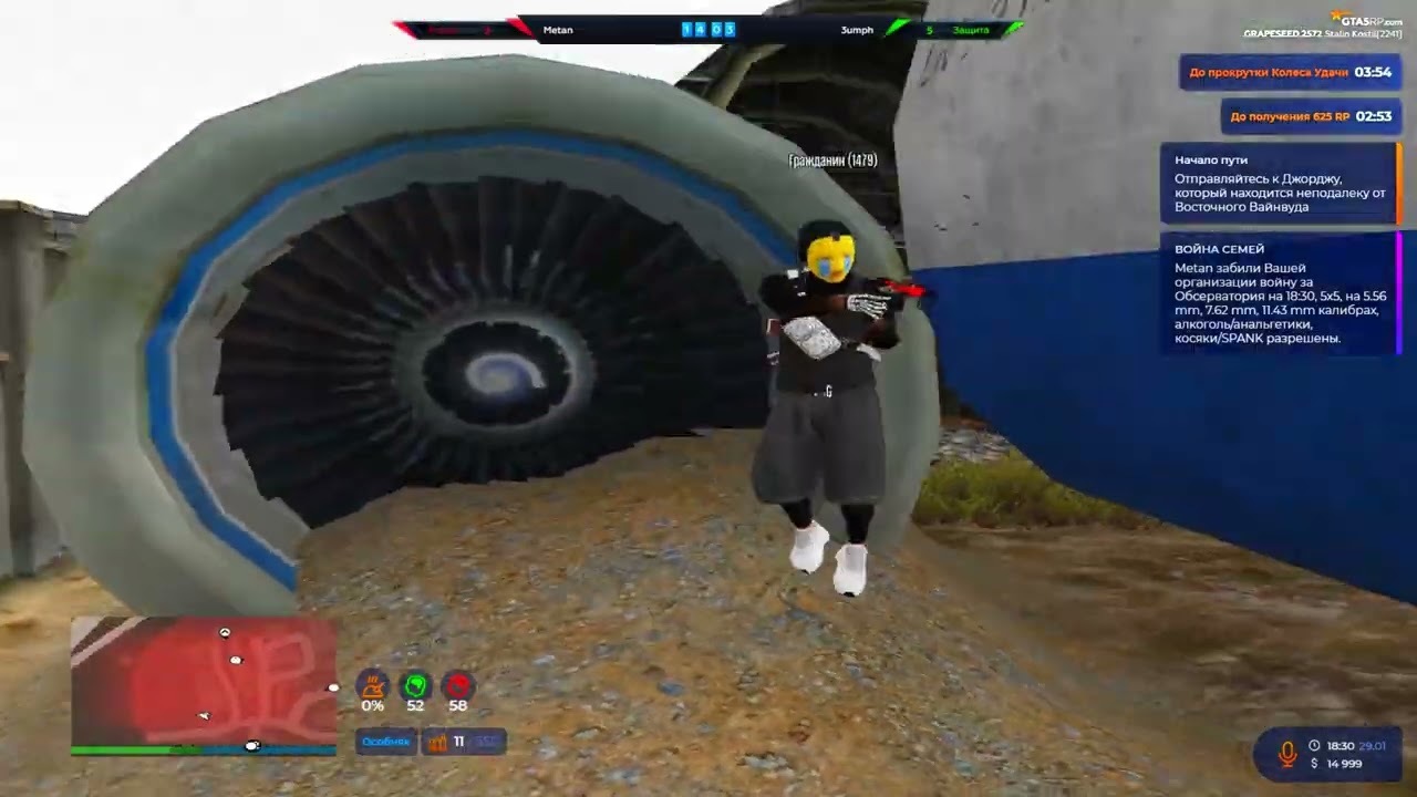 Dominance на войне семей @GTA5RP