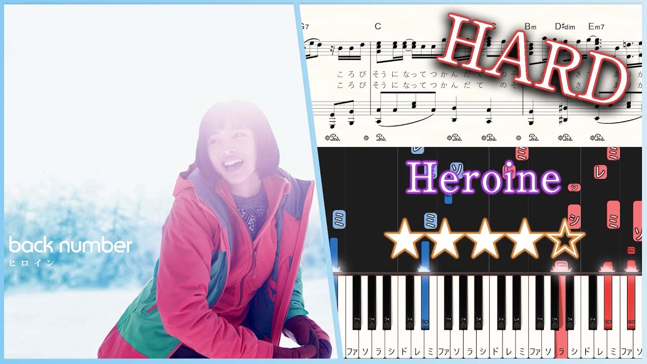 Heroine - back number - Hard Piano Tutorial + Sheets【Piano Arrangement】