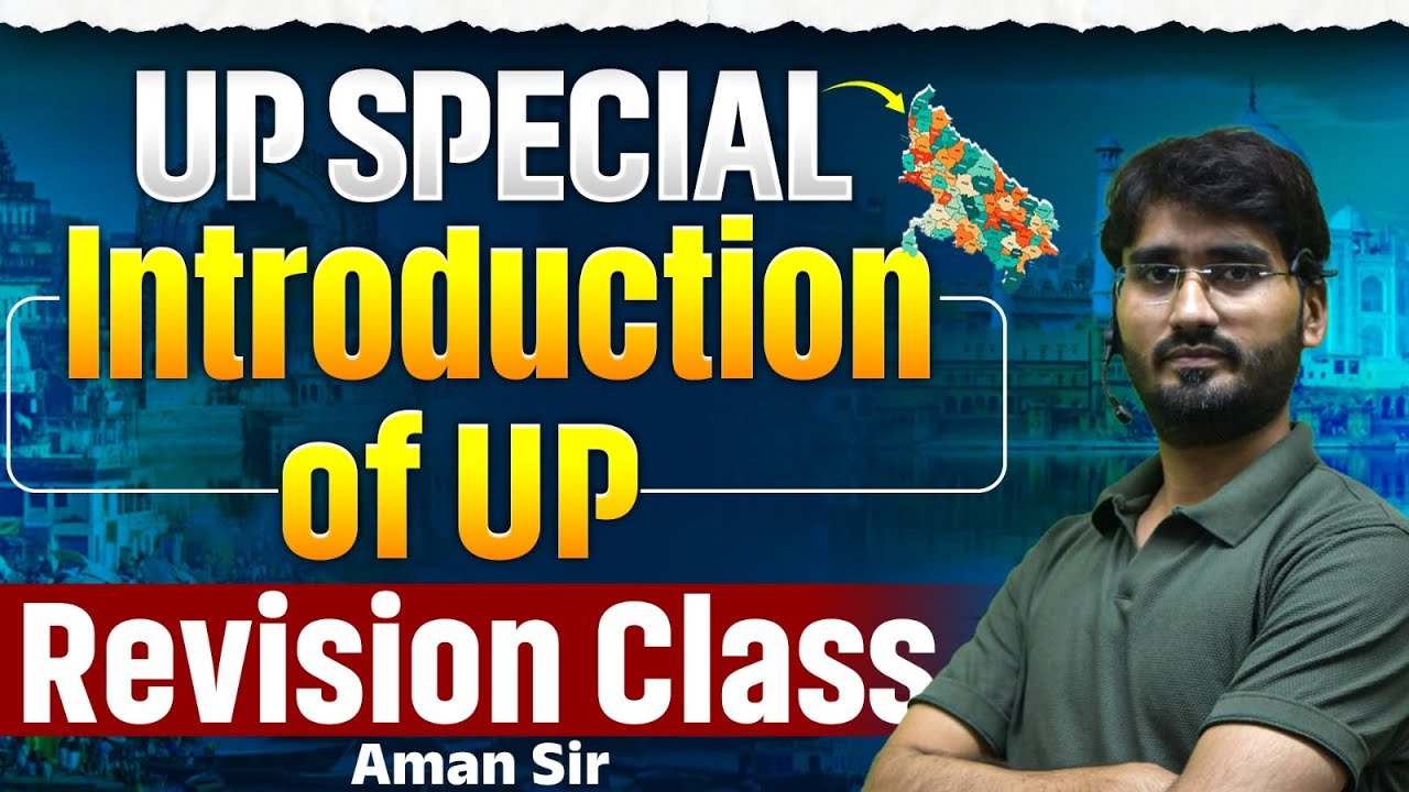 INTRODUCTION OF UTTAR PRADESH SPECIAL ll AMAN SIR ll Exam Drishti