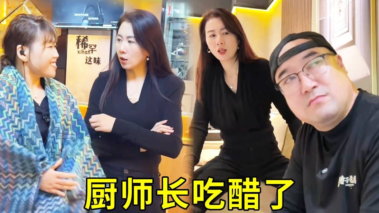 老板娘送店长二手衣服厨师长竟然吃醋了？既然你想要，那我家里的二手全送你了！#搞笑 #funny #正能量 #东北烧烤 #剧情