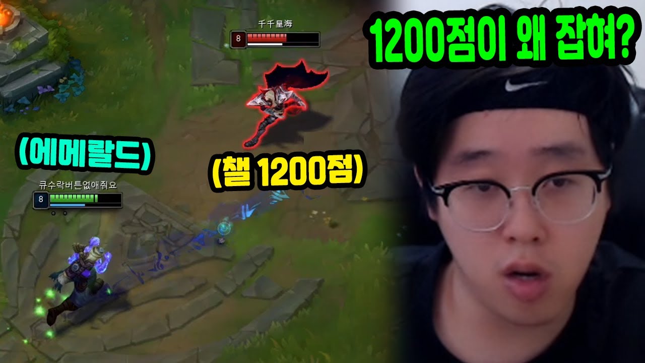 티어는 에메랄드인데 MMR은 챌린저 1200점이 되어버린 백크ㅣ2주 안에 언랭에서 챌린저 EP.07