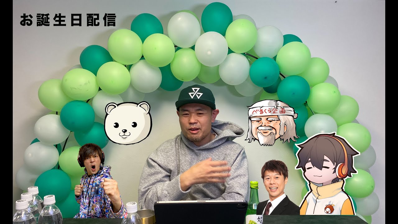 お誕生日配信　べるくらｘフルコンｘれぷちんｘもりもとｘロッシー