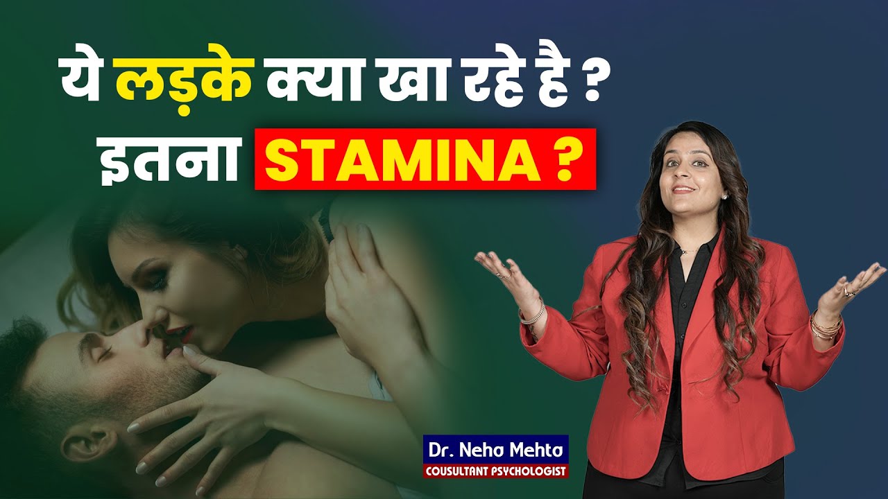 वियाग्रा से भी ज्यादा असरदार है ये चीज