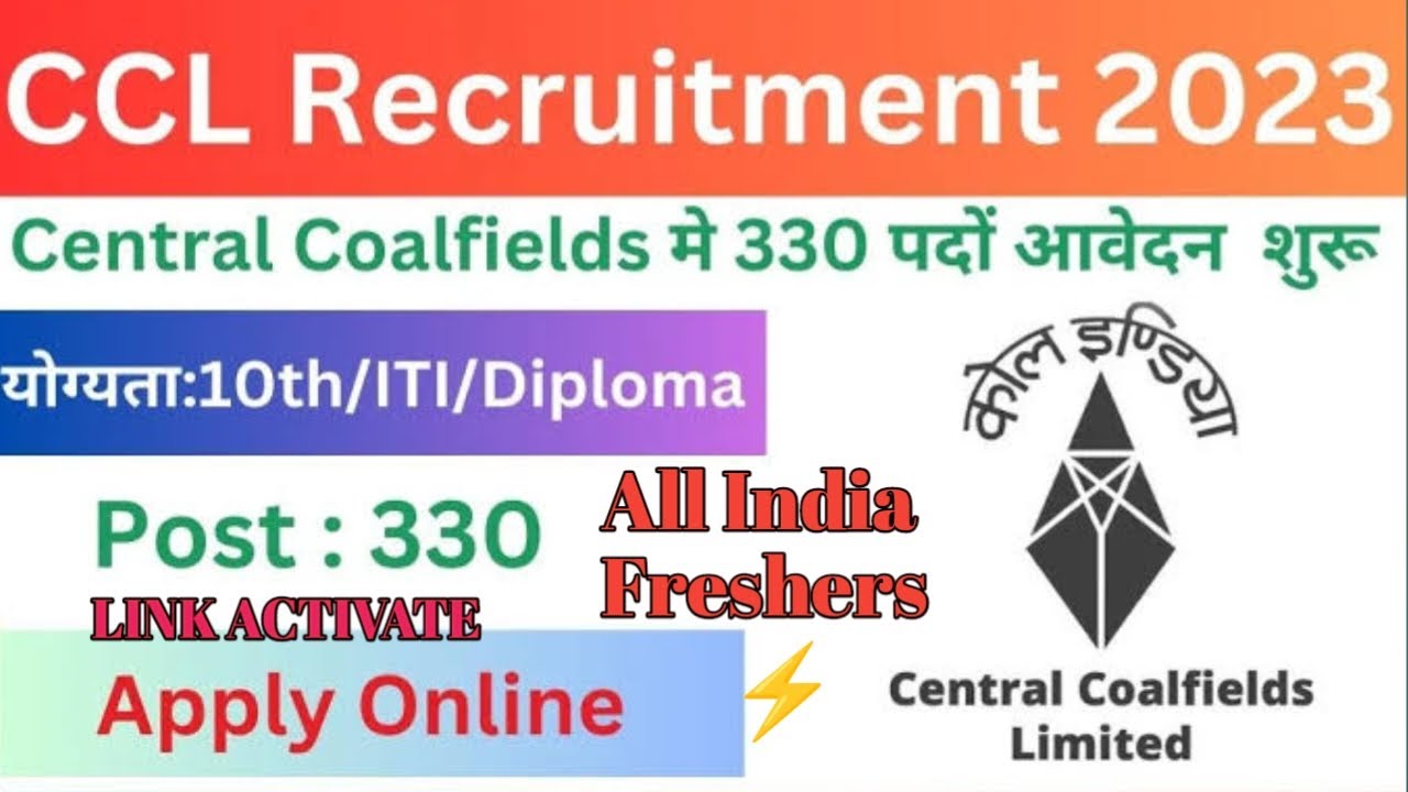 CCL NEW RECRUITMENT 2023 | HOW TO FILL CCL FORM ONLINE 2023 | CCL KA FORM KAISE BHARE 2023 | CCL 23