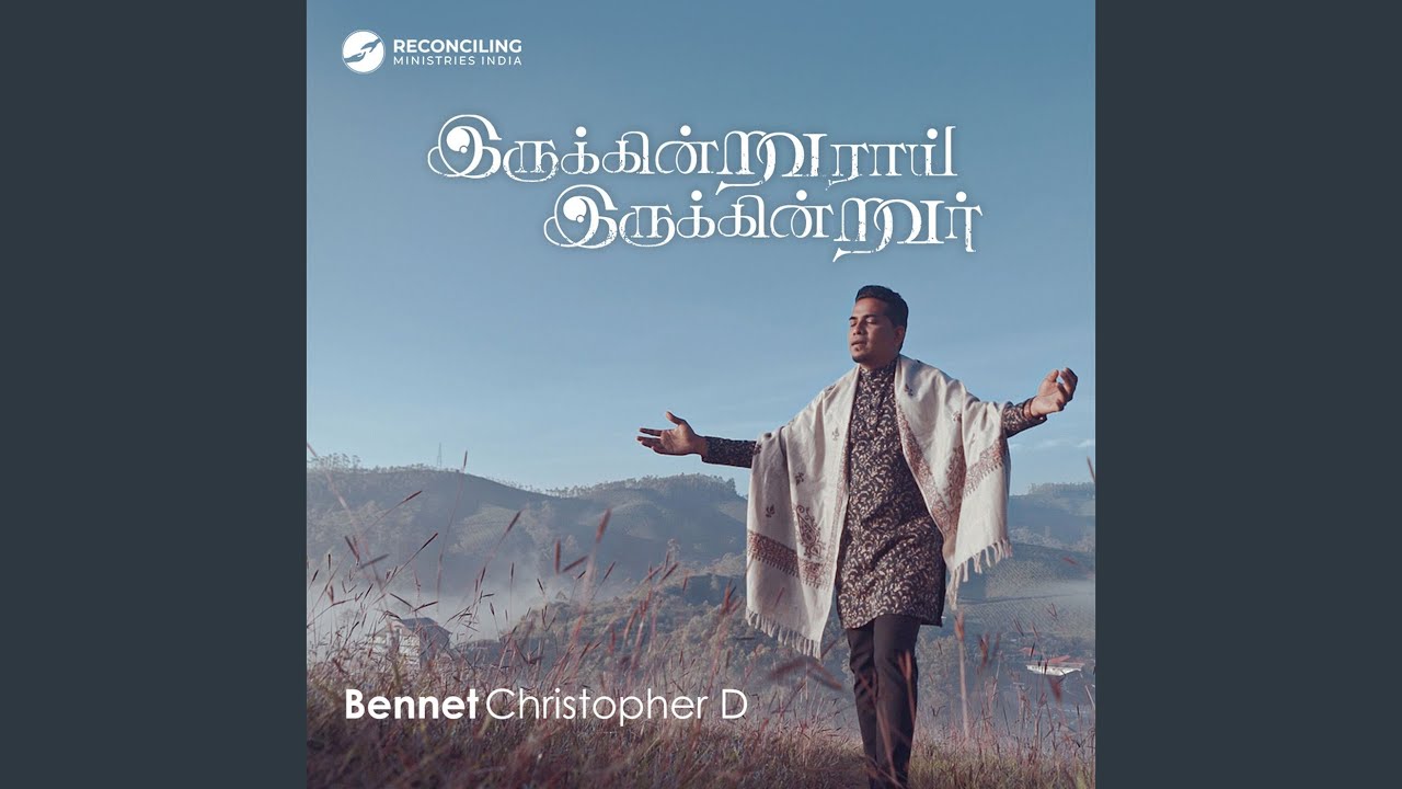 Irukkindravaraai Irukkindravar