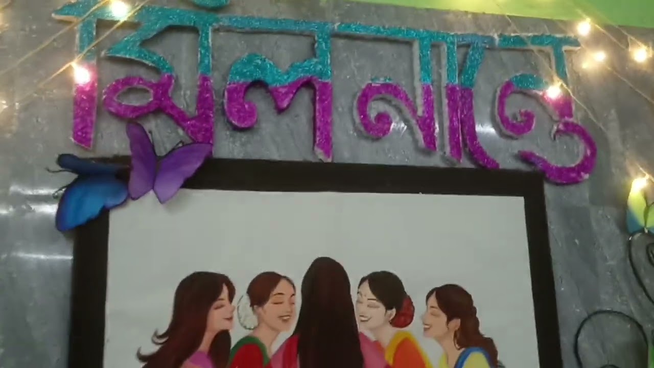 Sarojini Girls' Hostel's freshers farewell programme 2026💫||Burdwan University 👩&zwj;🎓|| Decoration 🙂