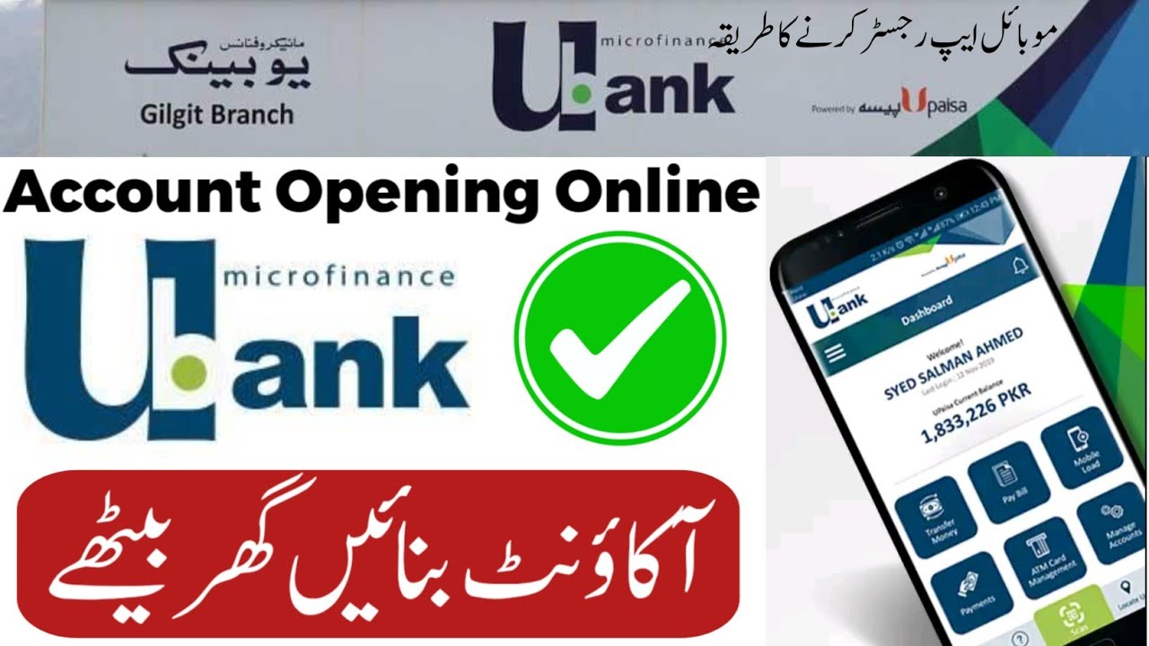 Ubank account opening online | ubank account register ubank digital app | ubank account singup