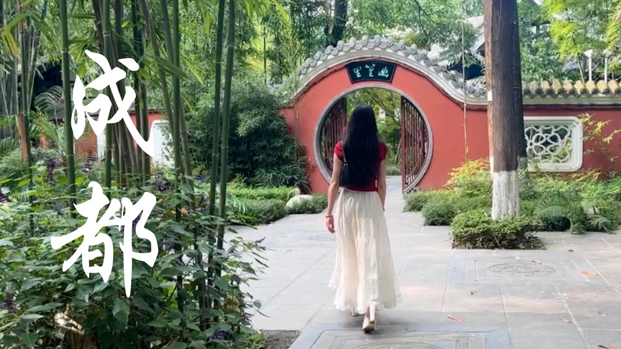 chengdu vlog 🎋 hiking the misty chinese mountains! (青城山)