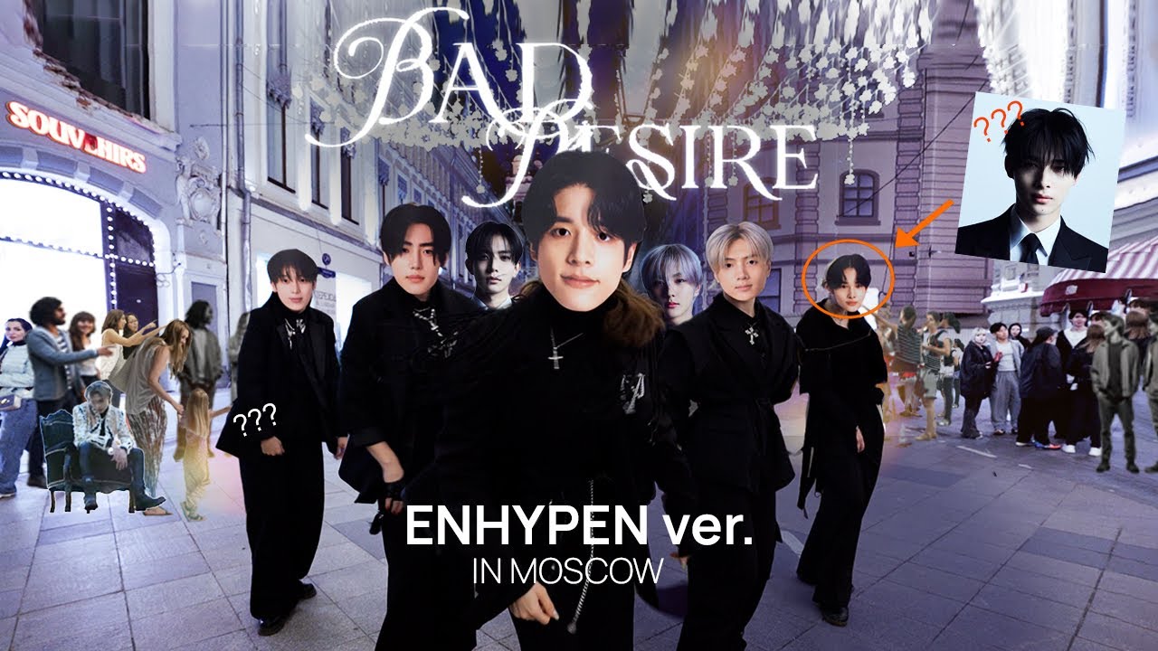 [KPOP in PUBLIC | ONE TAKE] ENHYPEN (엔하이픈) 'Bad Desire' (ENHYPEN VERSION by ROXXI)