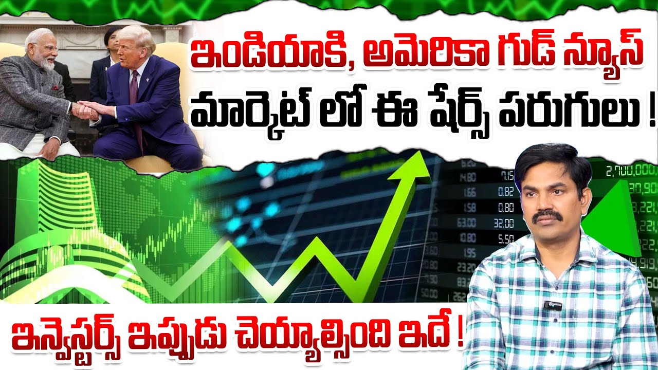 Sundara Rami Reddy - Best Stocks To Buy Now 2026 | Stock Market for beginners | SumanTV Vishnu