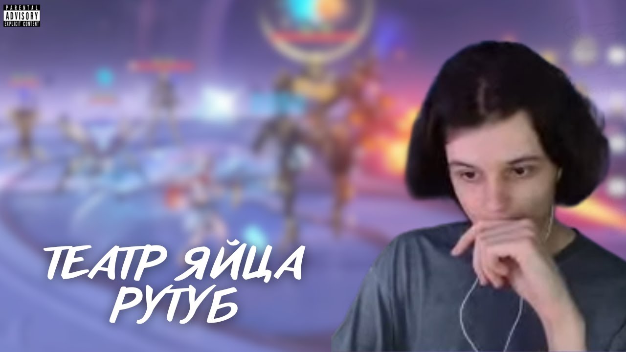 СЫР общается с чатом и проходит театр в Геншин Импакт 5.2