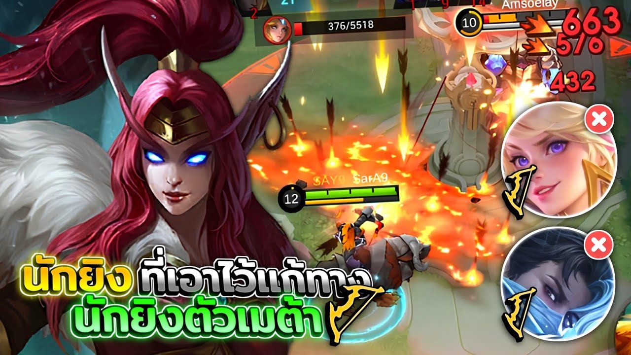 Irithel ไอริเทลนักยิงที่น่าเล่นอีกตัว! ถ้าเกิดไล่ยิงได้ทั้งแมพ │IRITHEL MOBILE LEGENDS