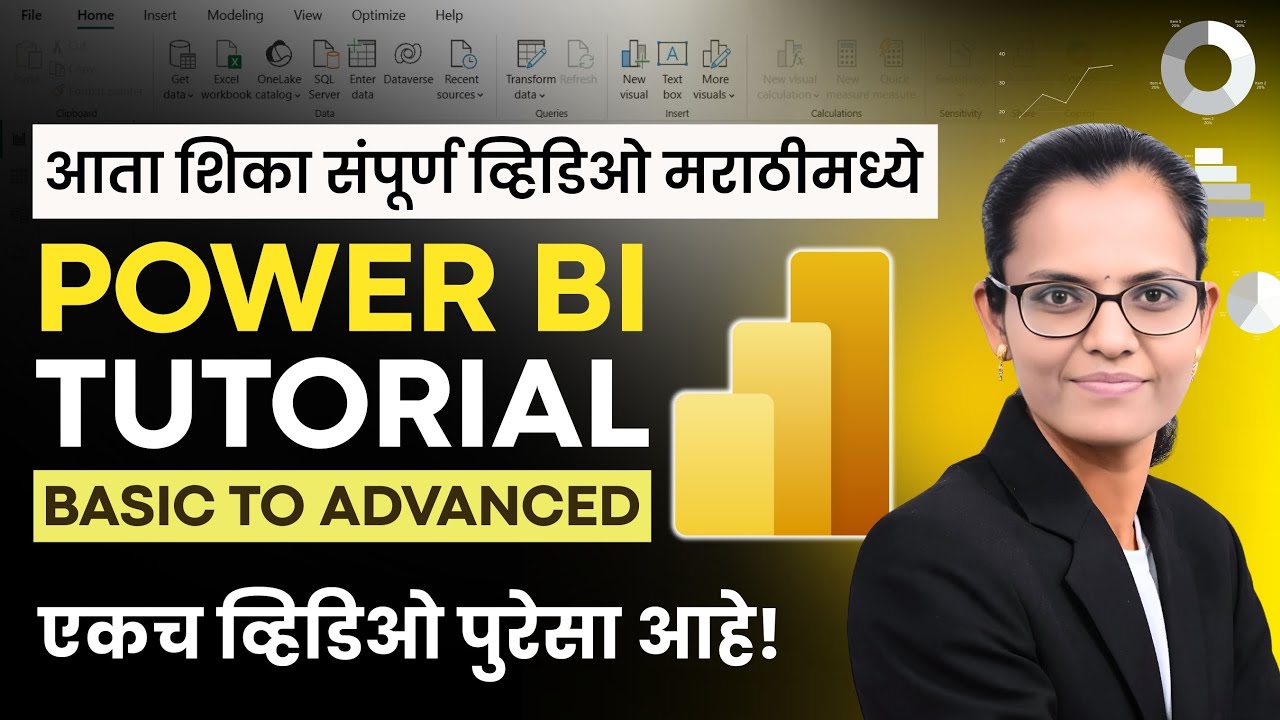 Full Power BI Course From Basic to Advance in Marathi | Microsoft Power BI in Marathi