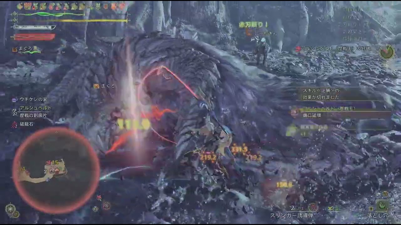 Monster Hunter Wilds_20260317064951