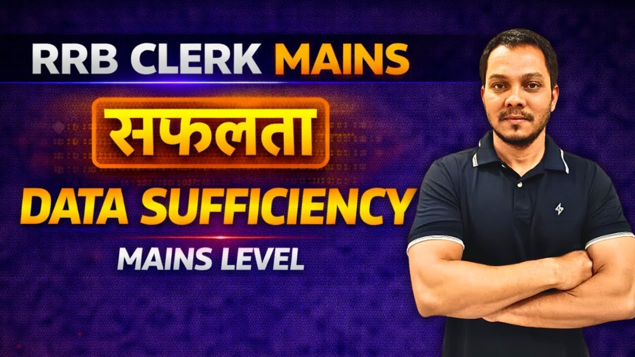 RRB Clerk Mains | Data Sufficiency | Only Mains Level Logical Reasoning l Preadda 
