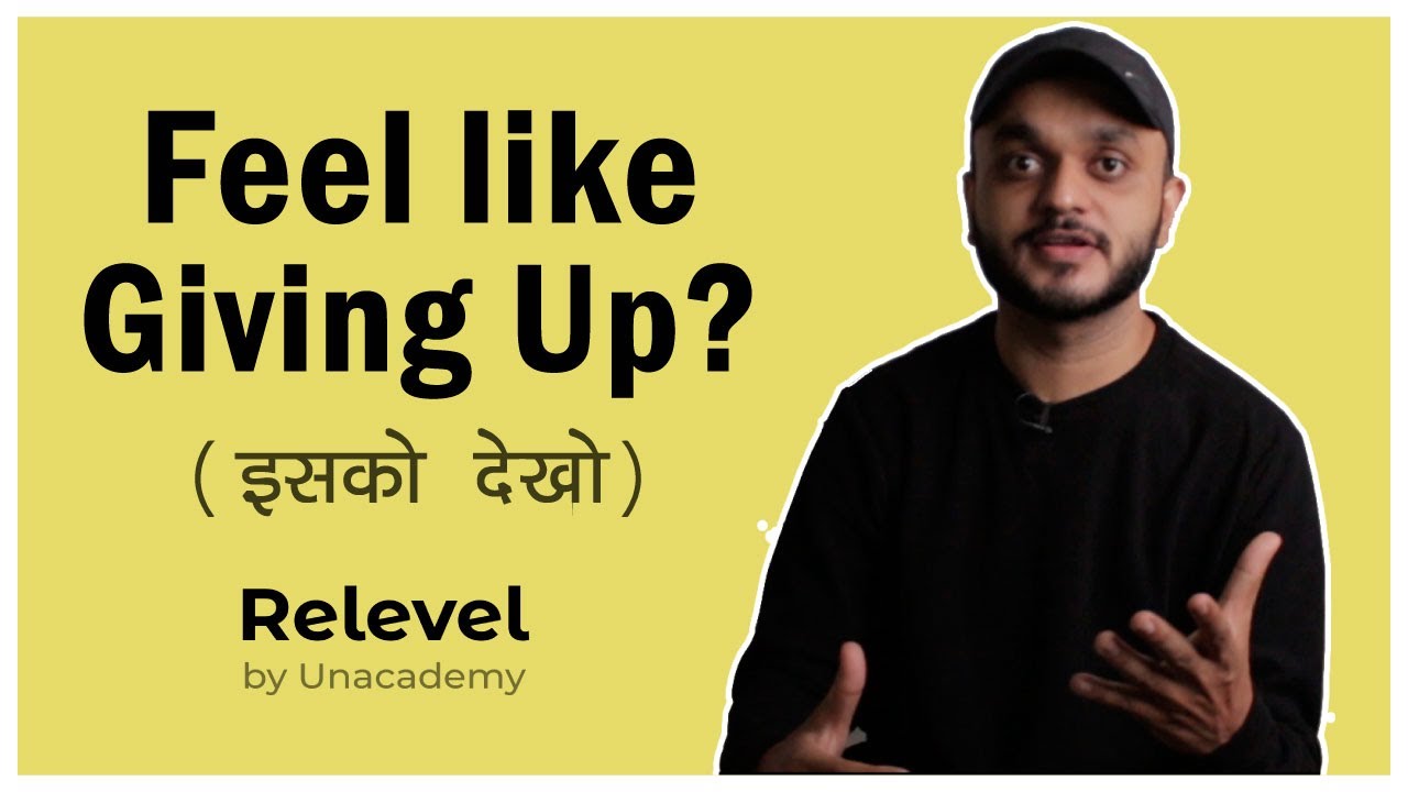 Before You Give Up, Watch This | Hindi Motivation | Relevel by unacademy