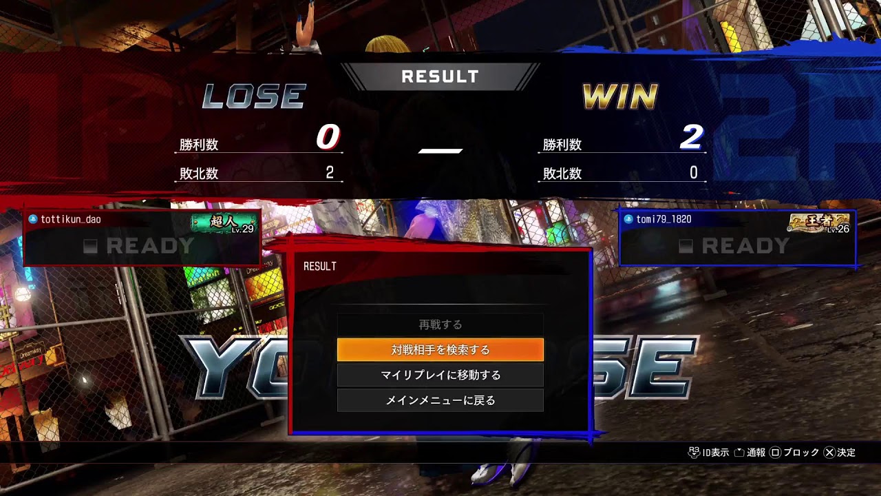 VF5 revo　真夜中のミッドナイトバーチャルファイティンガー！