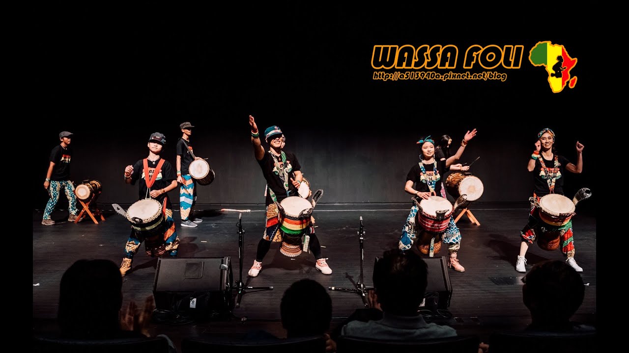 Wassafoli 台中非洲鼓樂團 X 天愛藝術舞蹈團