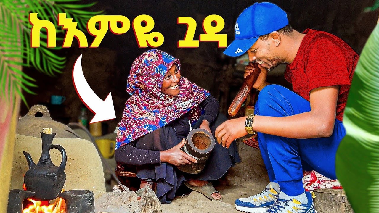 ✅ ሙያ እና ፀባይ ያደላት የገጠር እናት፣ የተዘናፈለ የጤፍ እንጀራ አበላችን! ከእምዬ ጓዳ በጦሳ ተራራ የገጠር መንደር ❤ #wollo #cooking #food 
