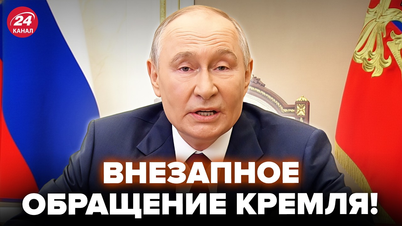 ⚡️У Путина СРОЧНО ОБРАТИЛИСЬ к Киеву! Выдали НЕМЫСЛИМОЕ по ФИНАЛУ ВОЙНЫ! РАЗВЯЗКА всех УДИВИТ.ЛУЧШЕЕ