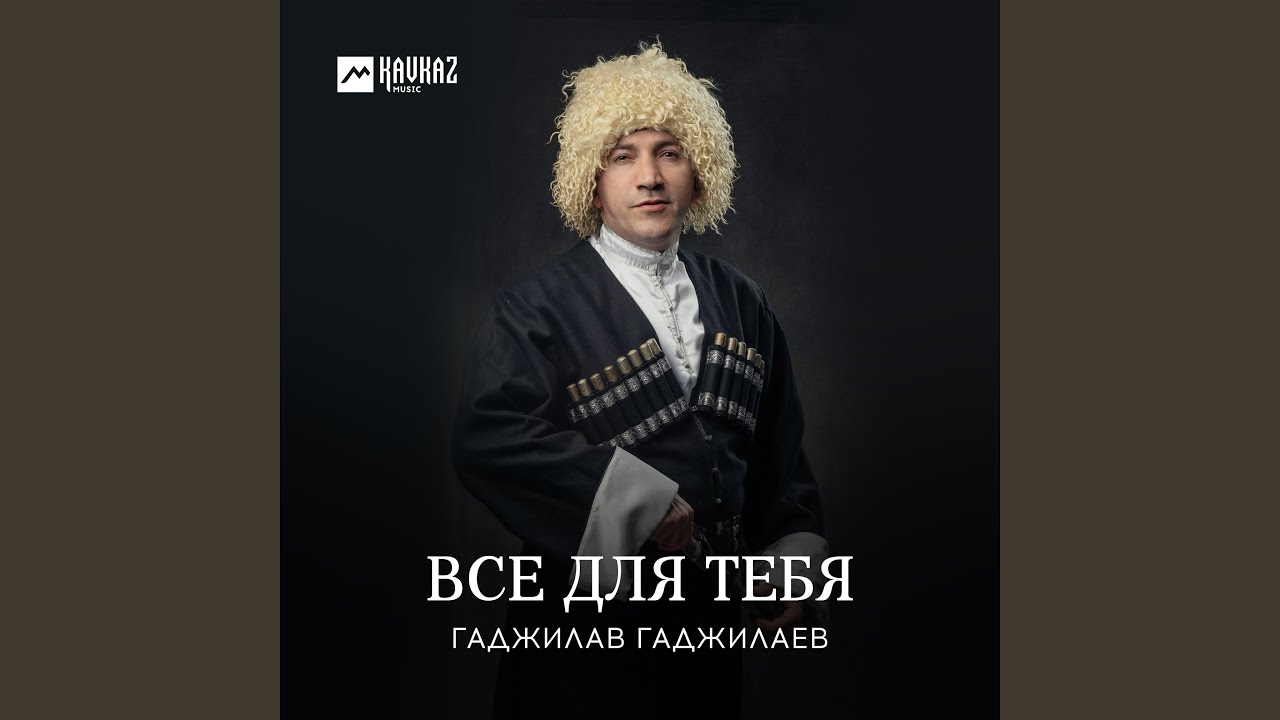 Кани баба