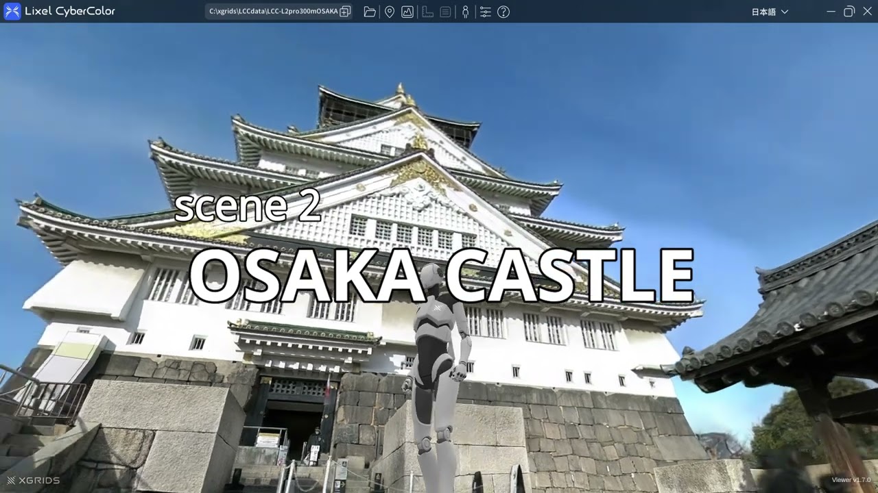 XGRIDS社Lixel L2pro Lixel Cyber Color Studio 3DGS 動画