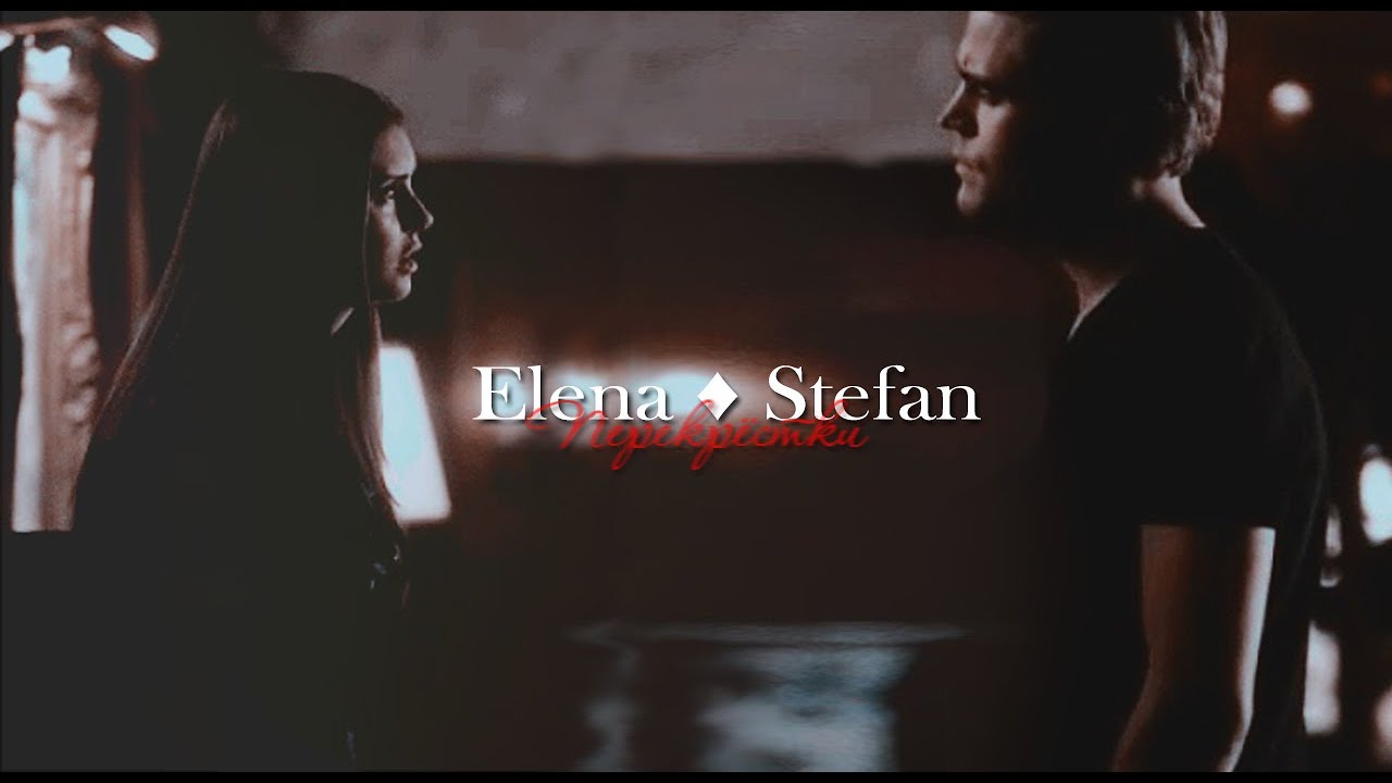 ► Elena ⬥ Stefan || ПЕРЕКРЁСТКИ