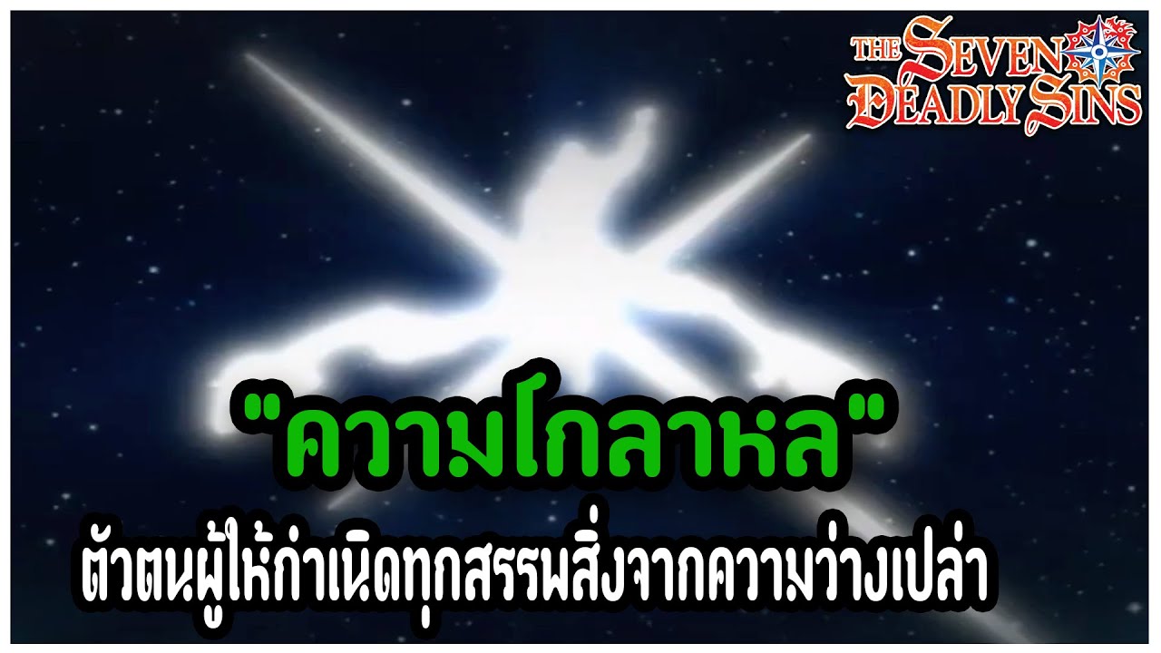 ข้อมูล...