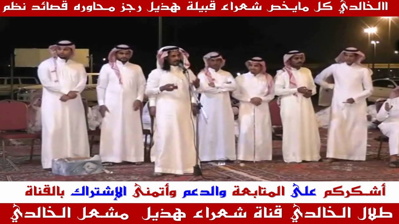 رجز & عبيدالله القارحي & عايد السفياني & وش لون أفهم لي بقر مايفهر