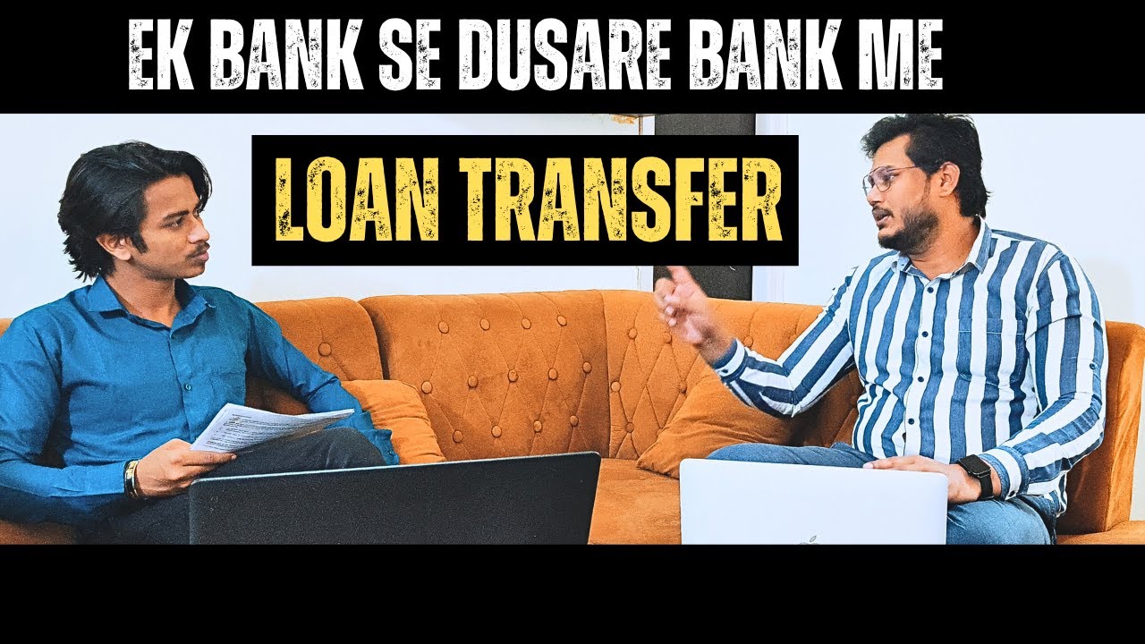 How To Transfer Loan One Bank To Another Bank? #loantrasnfer