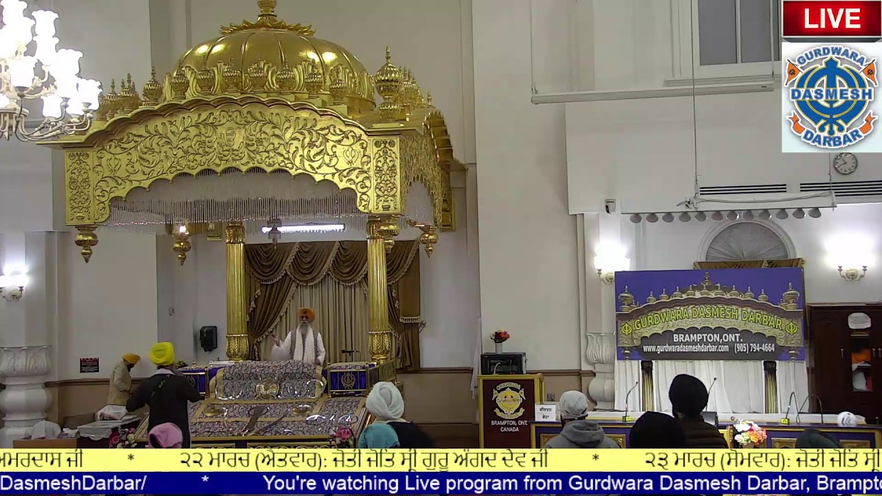 Gurdwara Dasmesh Darbar Live Stream