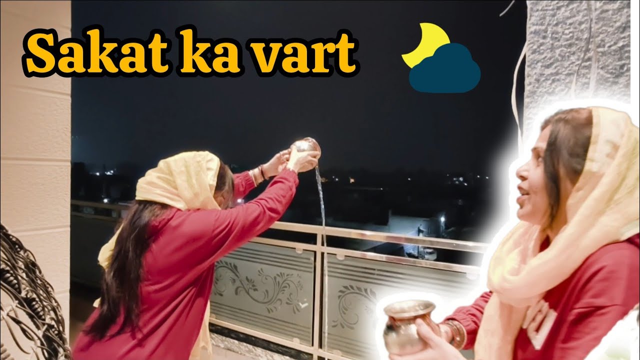 Sakat ke vart vale din nikla nhi Chand 🥲