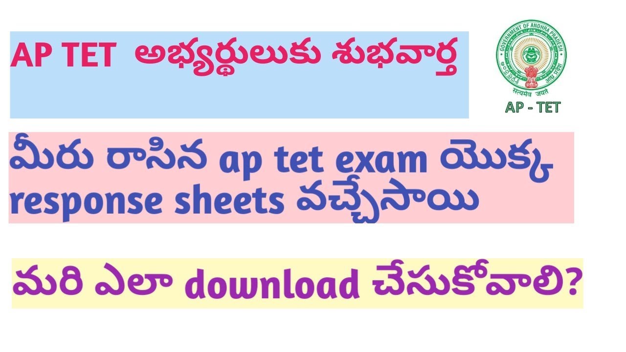 APTET LATESTNEWS|| HOWTODOWNLOAD APTET RESPONSE SHEETS|| APTET RESPONSE SHEETS AVAILABLE DOWNLOADING